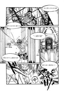 1701にょにょんさん描きっこ用.jpg