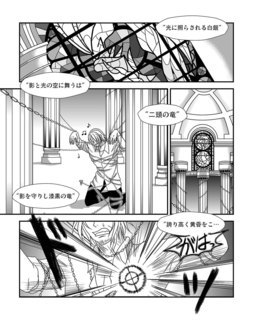 1701にょにょんさん描きっこ用2.jpg