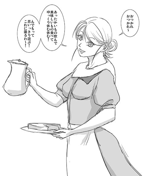 1704エリン.jpg