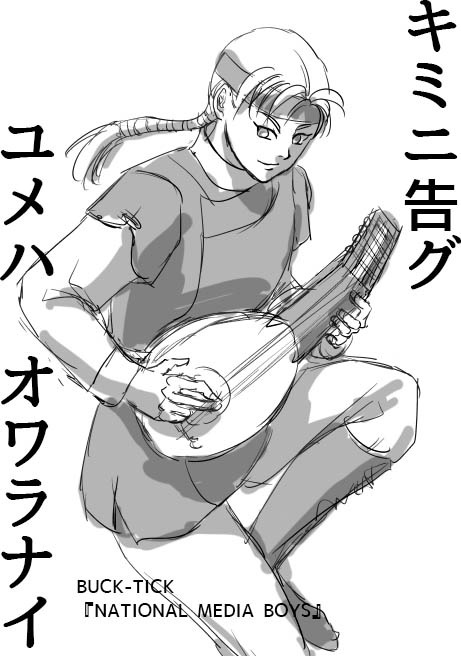 17_07_27フェインとB-T.jpg