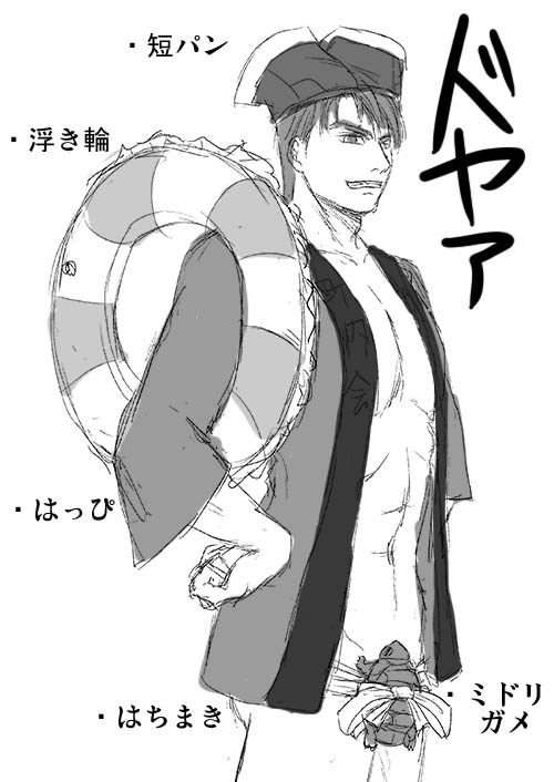 全裸に着せる.jpg