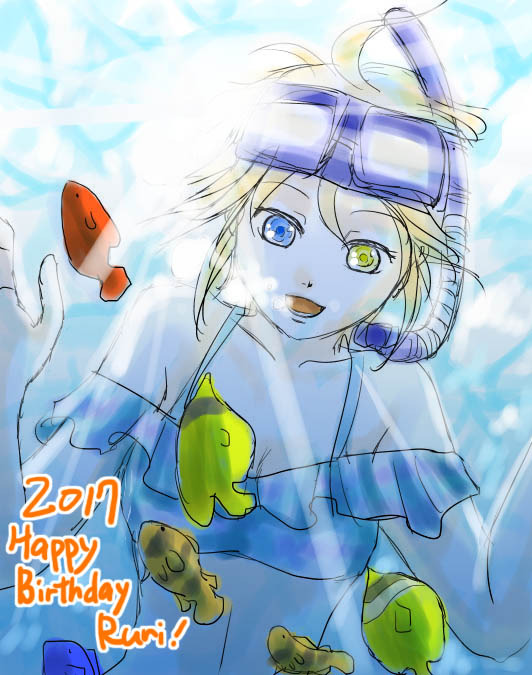 1705瑠璃誕生日.jpg