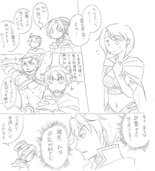 1612【アキト】露出度.jpg