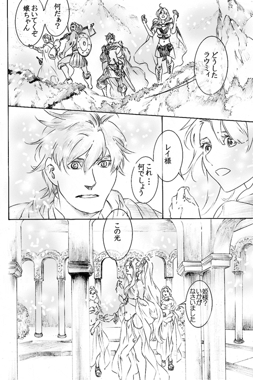 1803【アリカ】kingdomRED2.gif