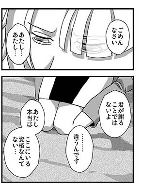 16_12_25没セリフ.jpg