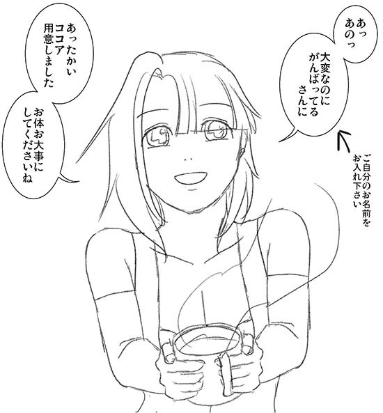 16_12_27癒し隊ラウミィ.jpg