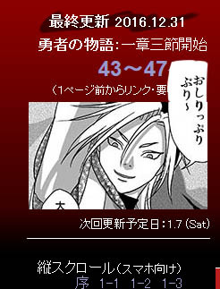 16_12_31おしり.jpg