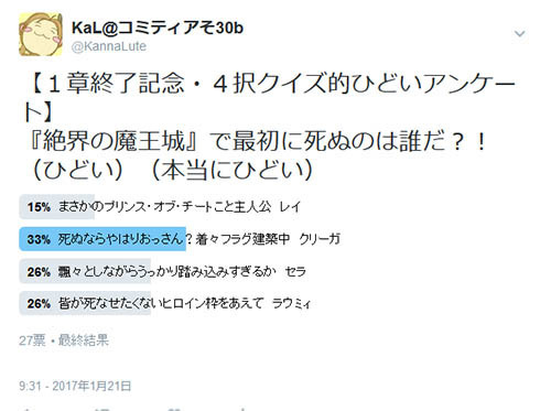 17_05_284択クイズ再.jpg