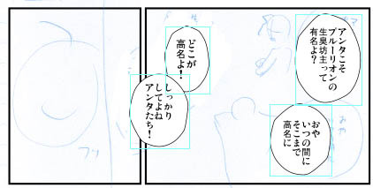 17_10_24没.jpg