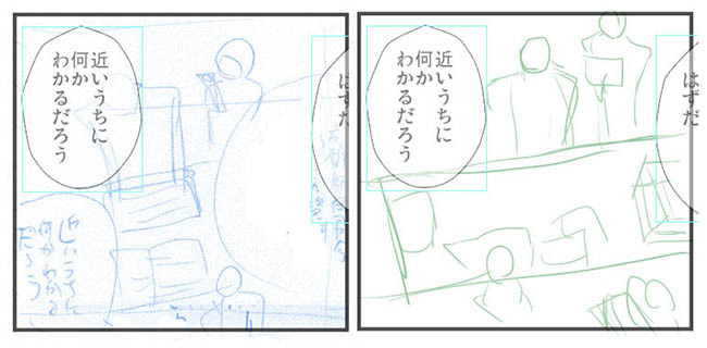 17_10_30ネーム1&2.jpg