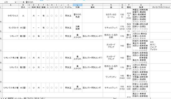 17_10_30モンハン2.jpg