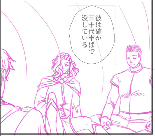 17_10_30距離感.jpg