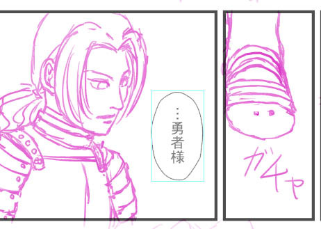17_10_30靴の向き.jpg