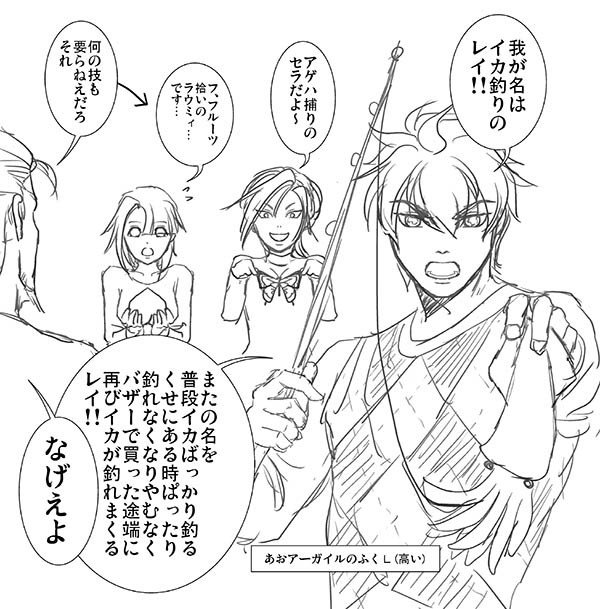 17_11_30ポケ森.jpg