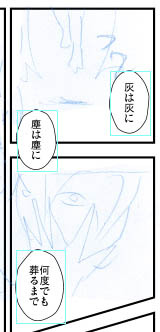 180531P167没セリフ.jpg
