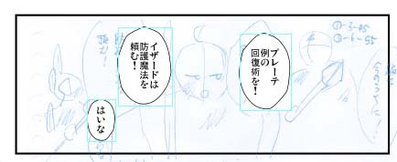 180605没コマ.jpg