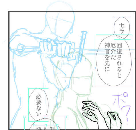 18_04_04ボルク手描いてた.jpg