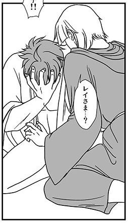 18_1229レイ小さかった.JPG