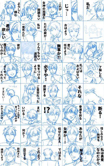 19_0417レイスタンプ下描き.JPG