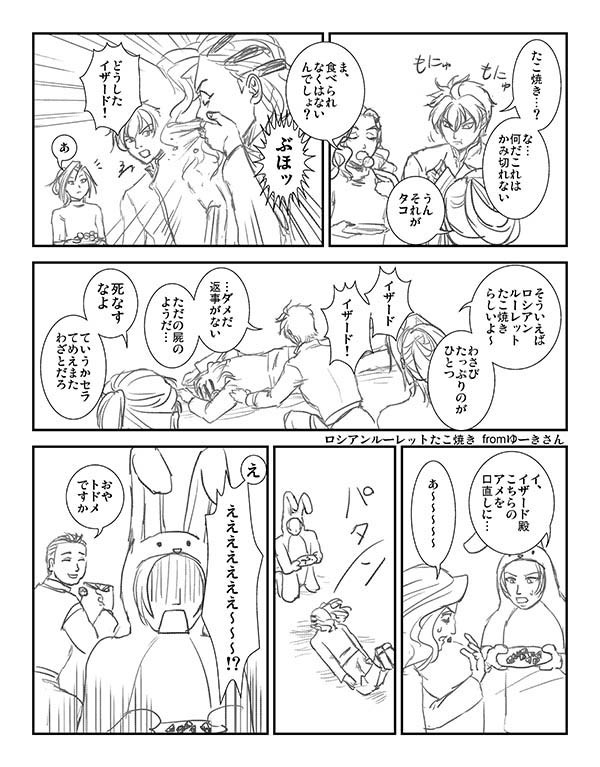 1周年漫画03.jpg